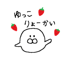 yukko. sticker #13828846