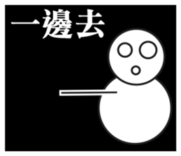snow man:zero (speak out) sticker #13828902
