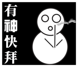 snow man:zero (speak out) sticker #13828903