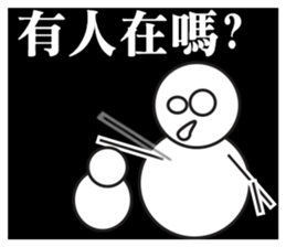 snow man:zero (speak out) sticker #13828905