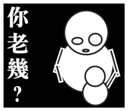 snow man:zero (speak out) sticker #13828912