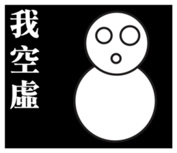 snow man:zero (speak out) sticker #13828920