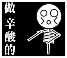 snow man:zero (speak out) sticker #13828929