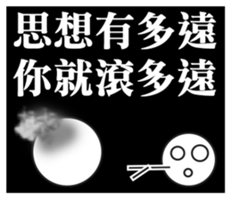 snow man:zero (speak out) sticker #13828935