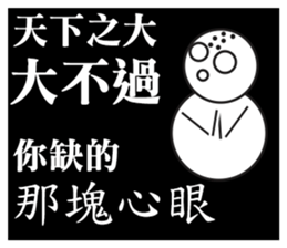 snow man:zero (speak out) sticker #13828937