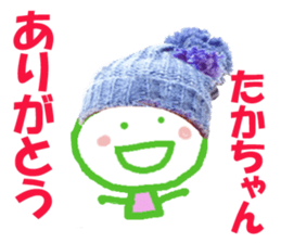 Sticker of TAKAchan sticker #13828966