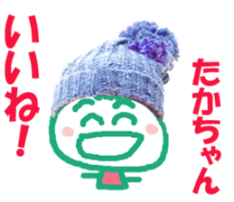 Sticker of TAKAchan sticker #13828969