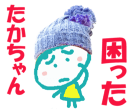 Sticker of TAKAchan sticker #13828970