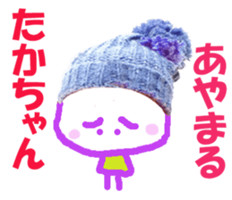 Sticker of TAKAchan sticker #13828972