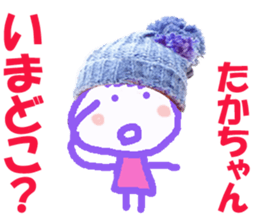 Sticker of TAKAchan sticker #13828973