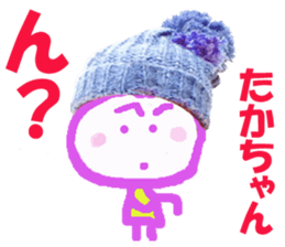 Sticker of TAKAchan sticker #13828974