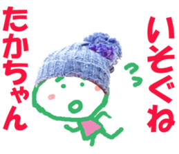 Sticker of TAKAchan sticker #13828975