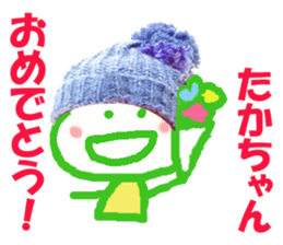 Sticker of TAKAchan sticker #13828976