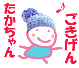 Sticker of TAKAchan sticker #13828978