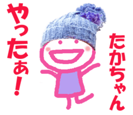 Sticker of TAKAchan sticker #13828979