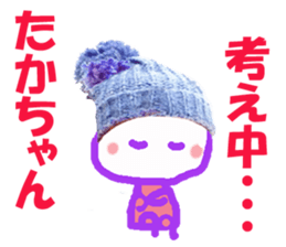 Sticker of TAKAchan sticker #13828980