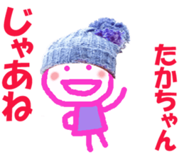 Sticker of TAKAchan sticker #13828981