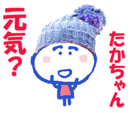 Sticker of TAKAchan sticker #13828982