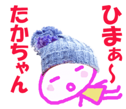 Sticker of TAKAchan sticker #13828983