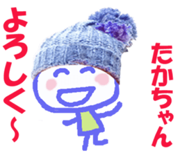 Sticker of TAKAchan sticker #13828984