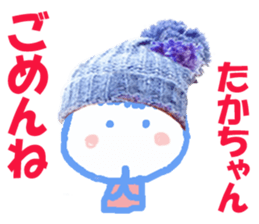 Sticker of TAKAchan sticker #13828985