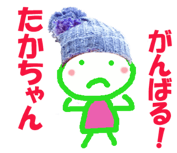 Sticker of TAKAchan sticker #13828986