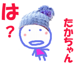 Sticker of TAKAchan sticker #13828987