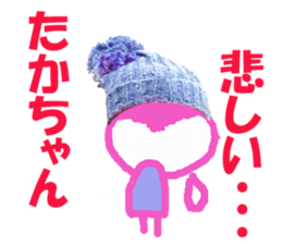 Sticker of TAKAchan sticker #13828988