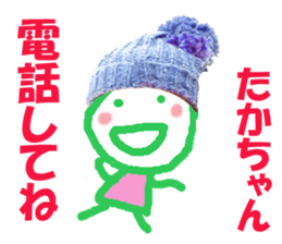 Sticker of TAKAchan sticker #13828989