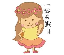Happiness princess sticker #13828994