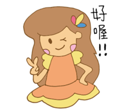Happiness princess sticker #13829000