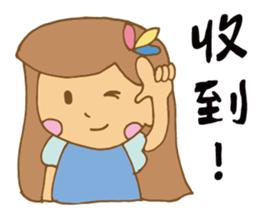 Happiness princess sticker #13829002