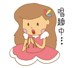 Happiness princess sticker #13829005