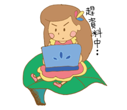 Happiness princess sticker #13829006