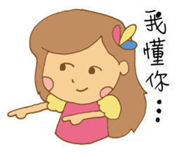 Happiness princess sticker #13829009