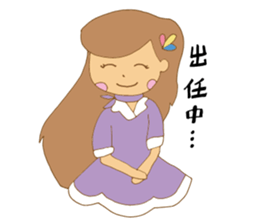Happiness princess sticker #13829012
