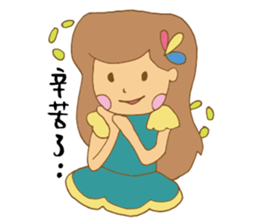 Happiness princess sticker #13829013