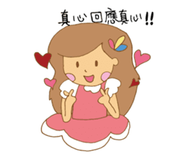 Happiness princess sticker #13829015