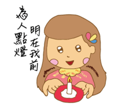 Happiness princess sticker #13829017