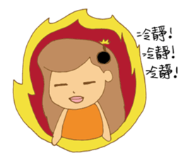 Happiness princess sticker #13829023