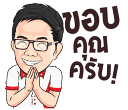 Khon Ruk Dee. sticker #13829046