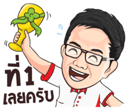 Khon Ruk Dee. sticker #13829048