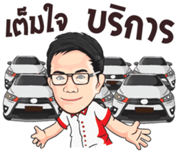 Khon Ruk Dee. sticker #13829054