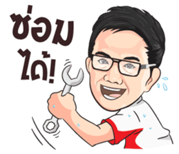 Khon Ruk Dee. sticker #13829057
