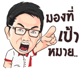 Khon Ruk Dee. sticker #13829065