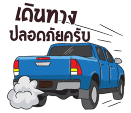 Khon Ruk Dee. sticker #13829066