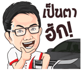 Khon Ruk Dee. sticker #13829067