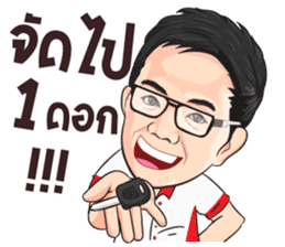Khon Ruk Dee. sticker #13829070