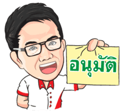 Khon Ruk Dee. sticker #13829079