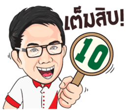 Khon Ruk Dee. sticker #13829080
